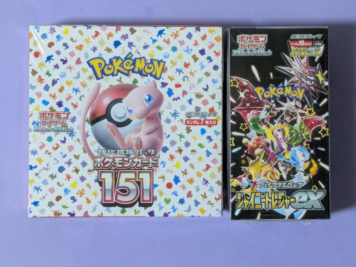 Yahoo!オークション -「ポケモンカード シャイニートレジャーex 未開封