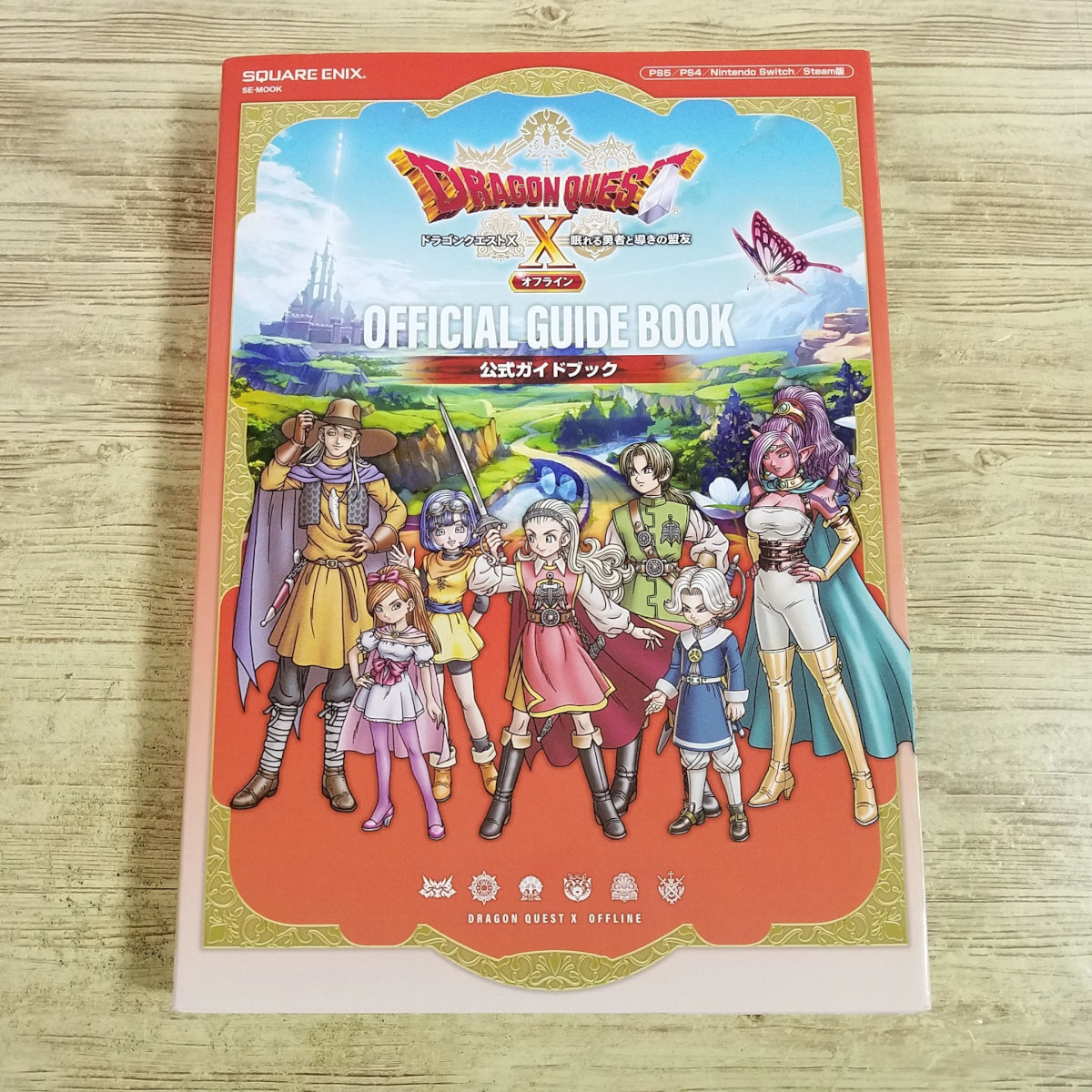 2026年最新】Yahoo!オークション -ドラクエ 攻略本の中古品・新品・未