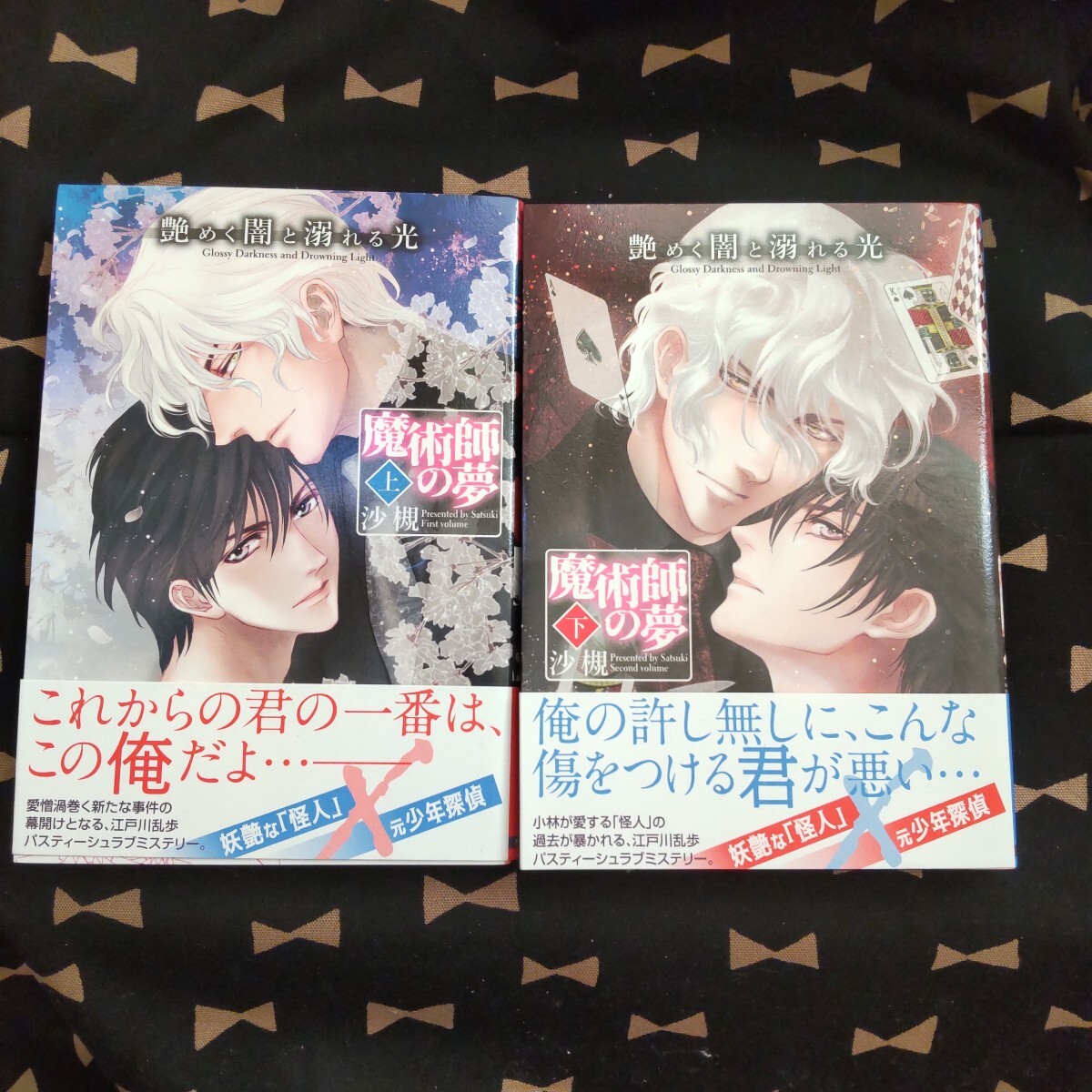 Yahoo!オークション -「blコミック」(ボーイズラブ) (漫画、コミック