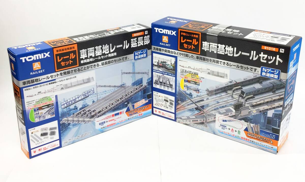 2026年最新】Yahoo!オークション -nゲージ レール まとめの中古品