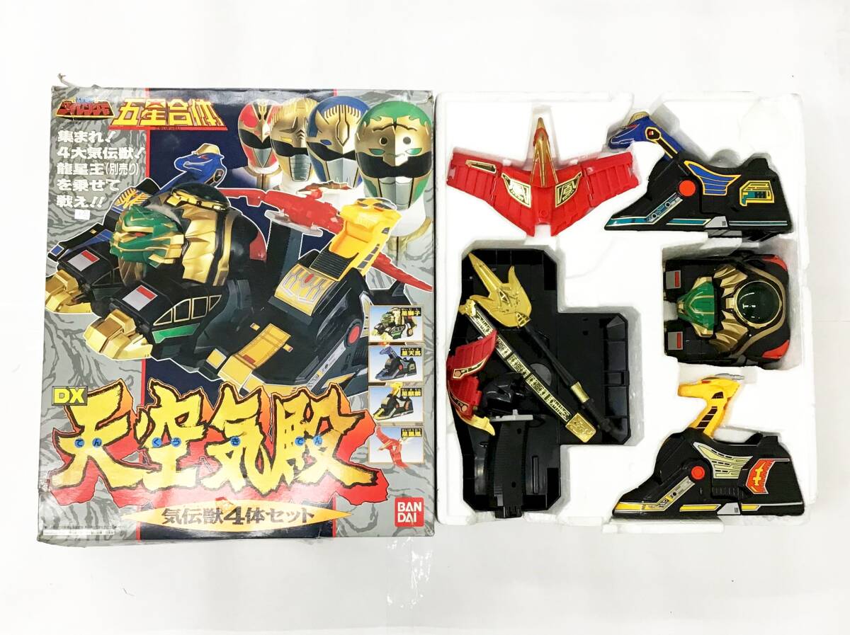 2026年最新】Yahoo!オークション - 五星戦隊ダイレンジャー(戦隊