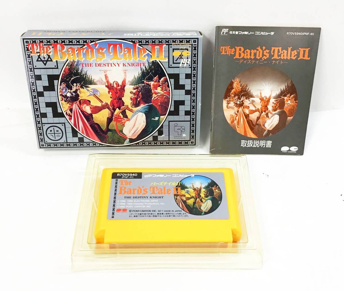 Yahoo!オークション -「バーズテイル2」の落札相場・落札価格