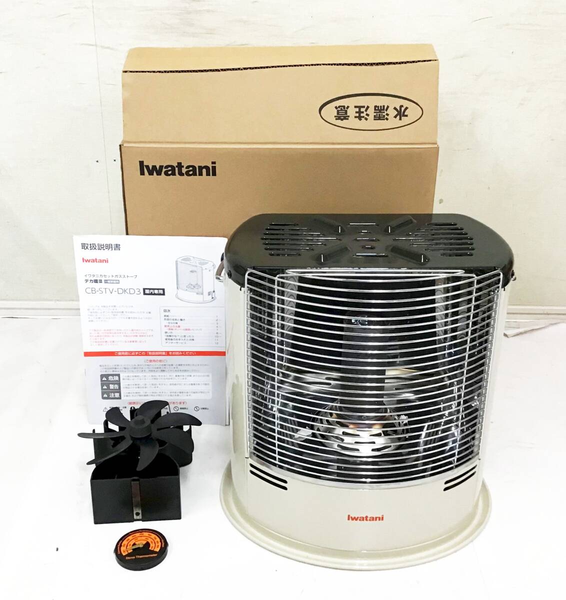 イワタニ デカ暖 CB-STV-DKD オークション比較 - 価格.com