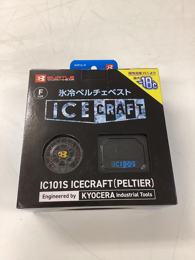 2026年最新】Yahoo!オークション -burtle バートルの中古品・新品・未