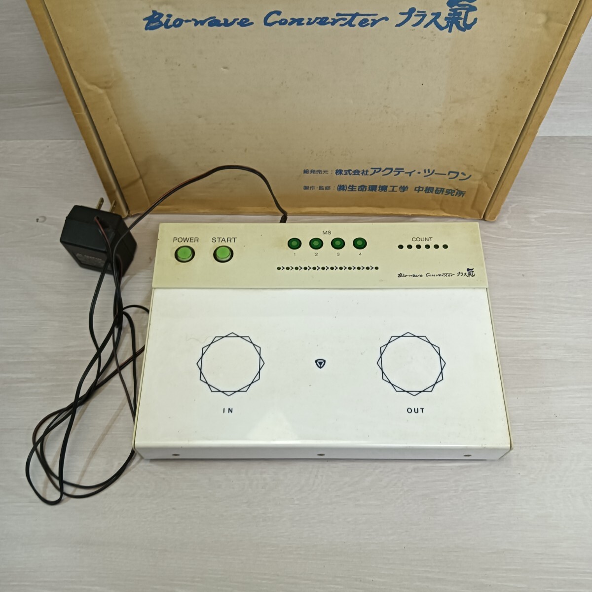 Yahoo!オークション -「波動転写」の落札相場・落札価格