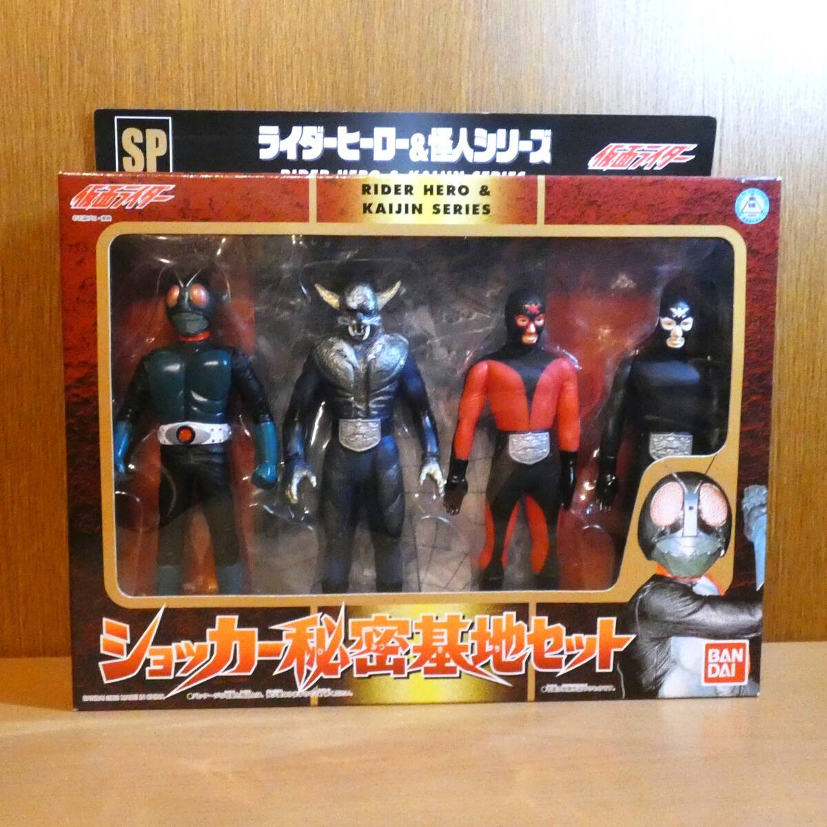 Yahoo!オークション -「ショッカー秘密基地セット」の落札相場・落札価格