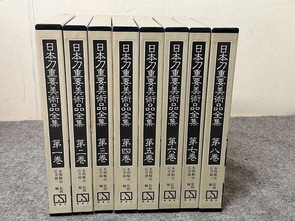 Yahoo!オークション -「日本美術全集」(芸術、美術史) (アート
