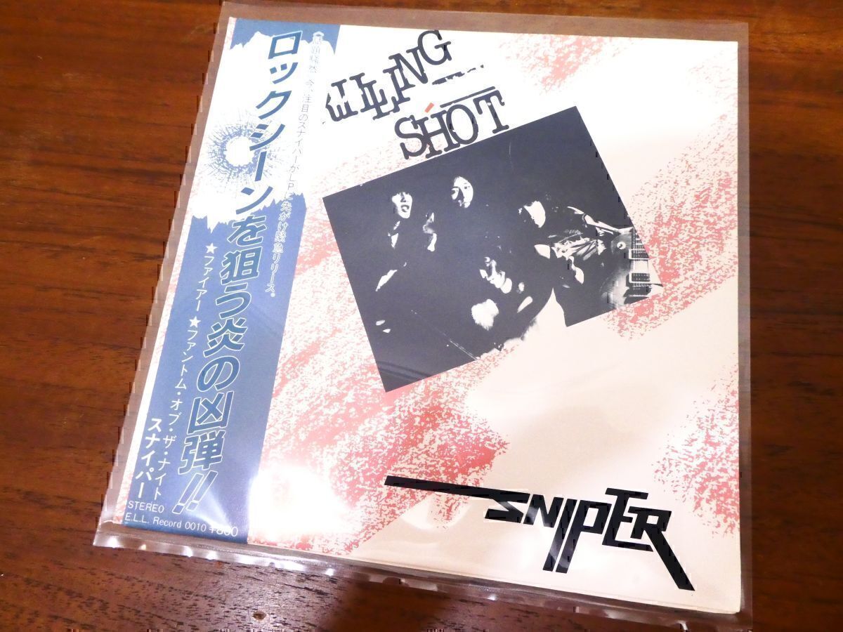 2026年最新】Yahoo!オークション -ジャパメタ?(レコード)の中古品