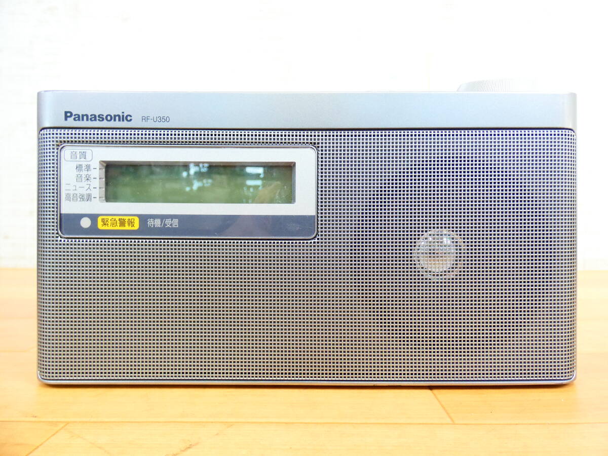 Yahoo!オークション -「rf-u350」の落札相場・落札価格