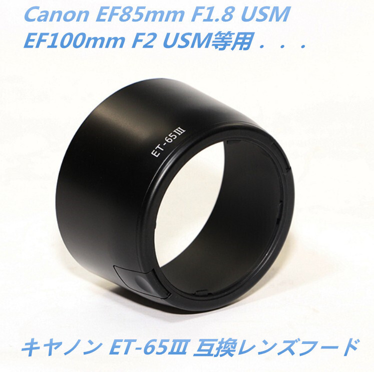 2026年最新】Yahoo!オークション -canon 300mm f2.8の中古品・新品・未