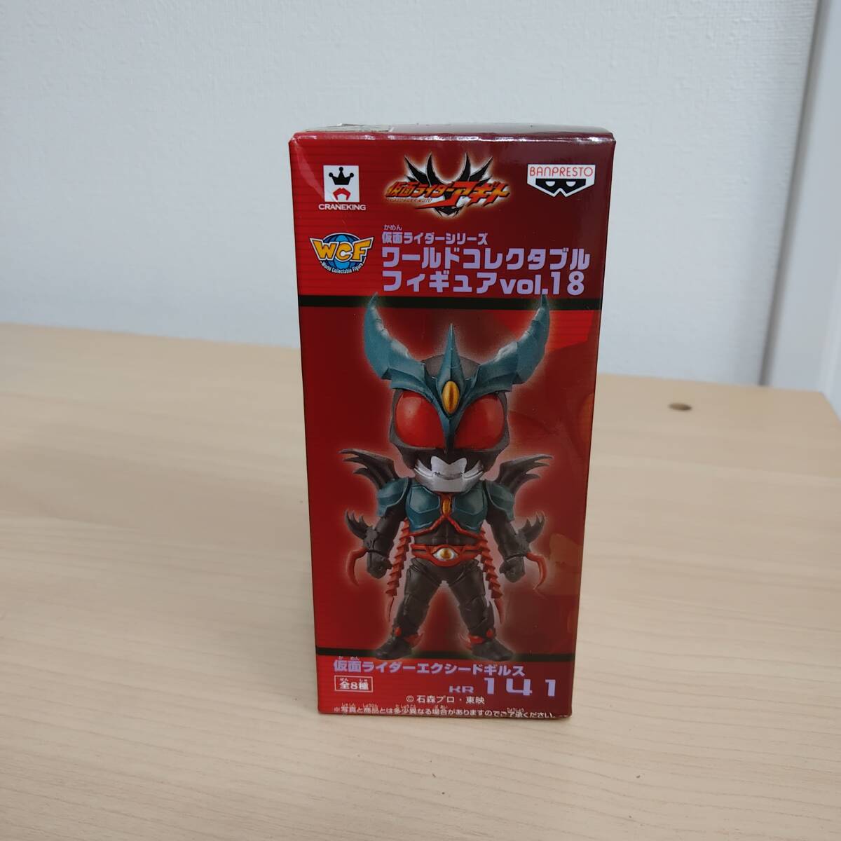 2026年最新】Yahoo!オークション -仮面ライダー ワールドコレクタブル