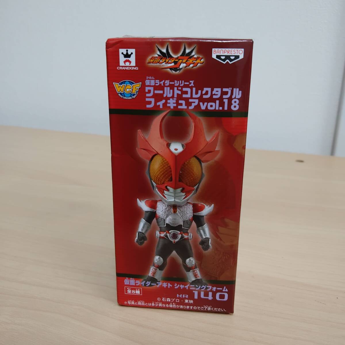 2026年最新】Yahoo!オークション -仮面ライダーワールドコレクタブルの