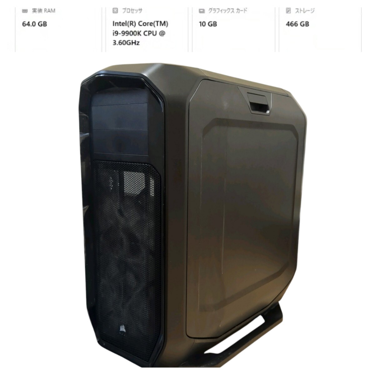 2026年最新】Yahoo!オークション - その他(デスクトップ Windows)の