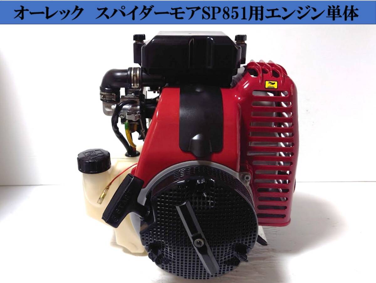 2026年最新】イセキ(ISEKI) エンジン商品一覧 - Yahoo!オークション