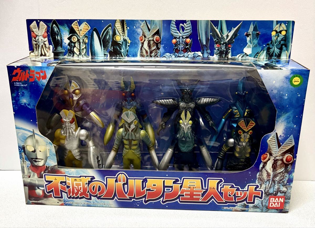 2026年最新】Yahoo!オークション - バルタン星人(怪獣、宇宙人