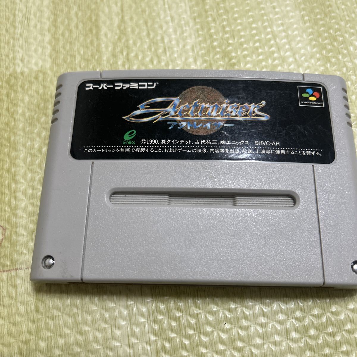 2026年最新】Yahoo!オークション -sfcアクトレイザーの中古品・新品