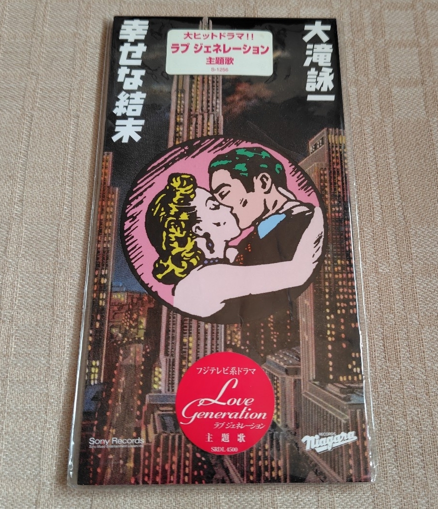 2026年最新】Yahoo!オークション -8cm cdシングル(CD)の中古品・新品