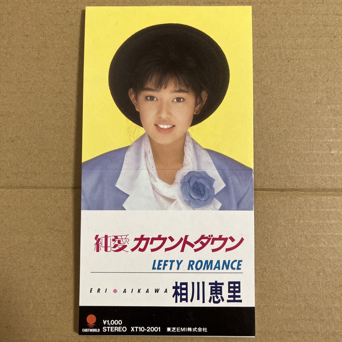 2026年最新】Yahoo!オークション -8cm cdシングル(CD)の中古品・新品