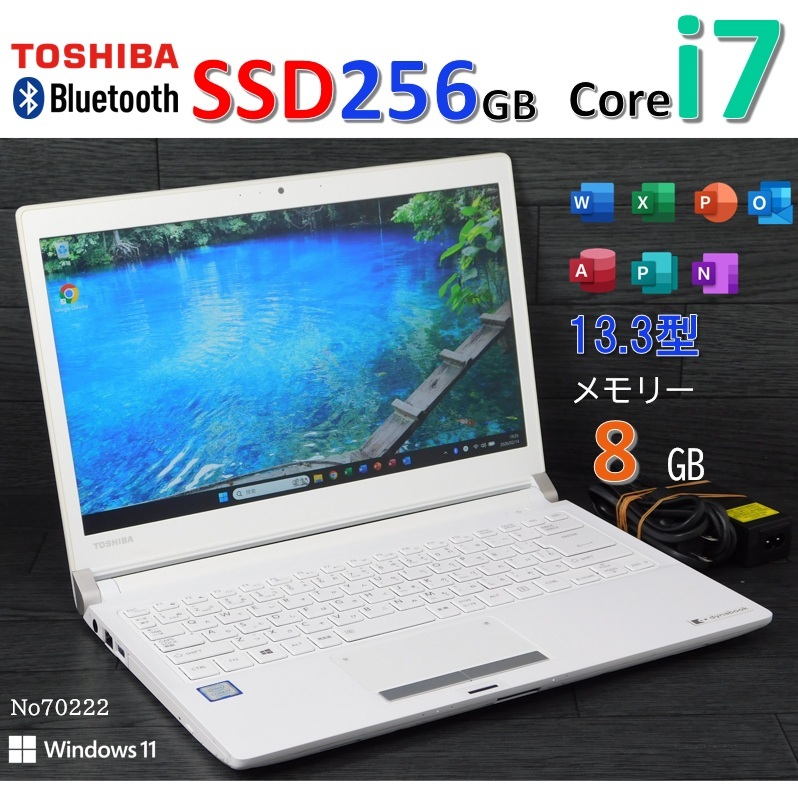 2026年最新】Yahoo!オークション -dynabook rz83(パソコン)の中古品