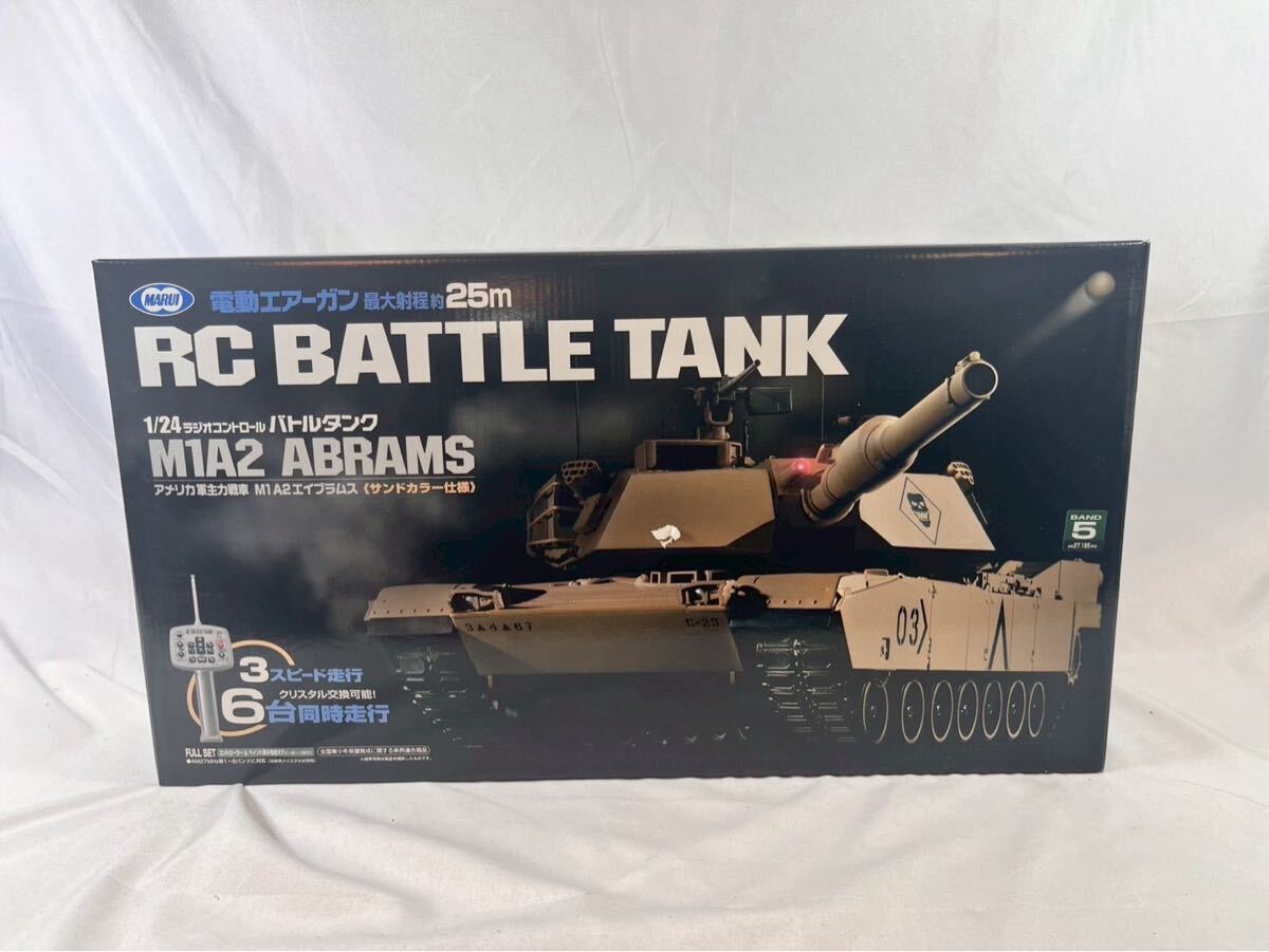 Yahoo!オークション -「マルイ m1a2」の落札相場・落札価格