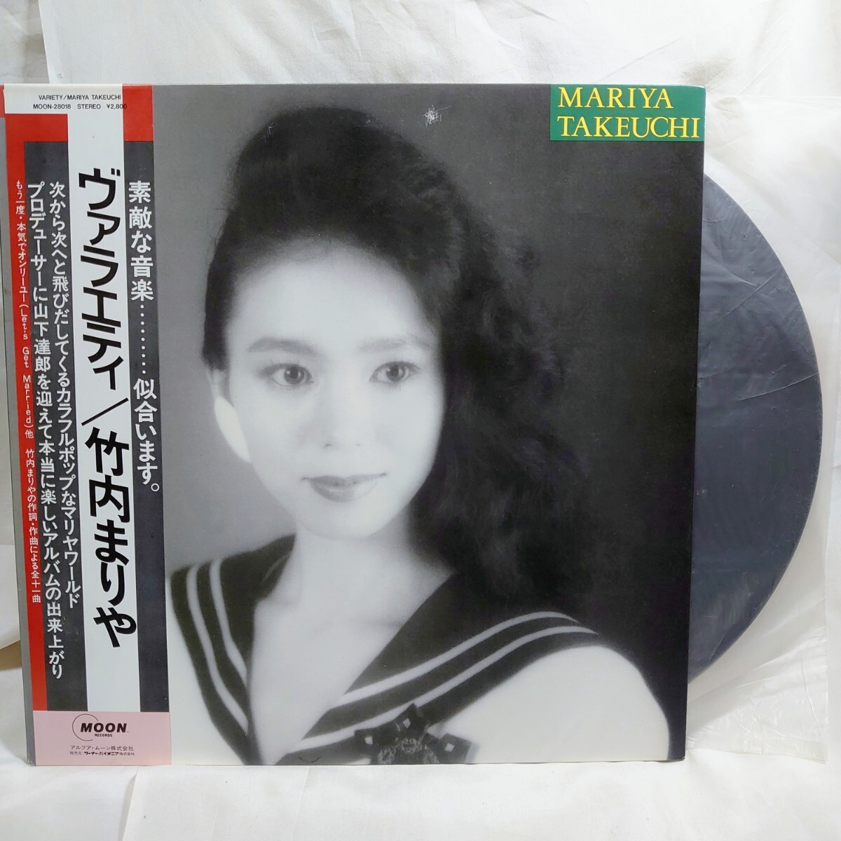 Yahoo!オークション -「竹内まりや variety」の落札相場・落札価格