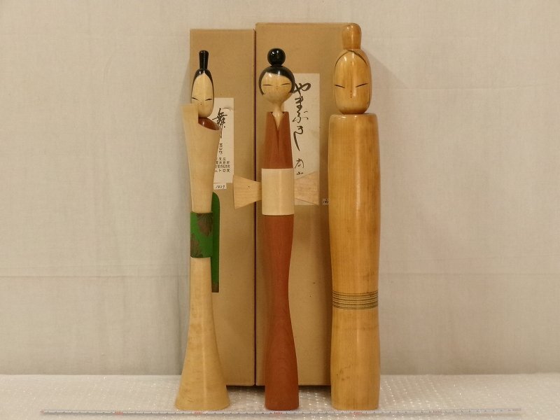 Yahoo!オークション -「志藤尚山 こけし」の落札相場・落札価格