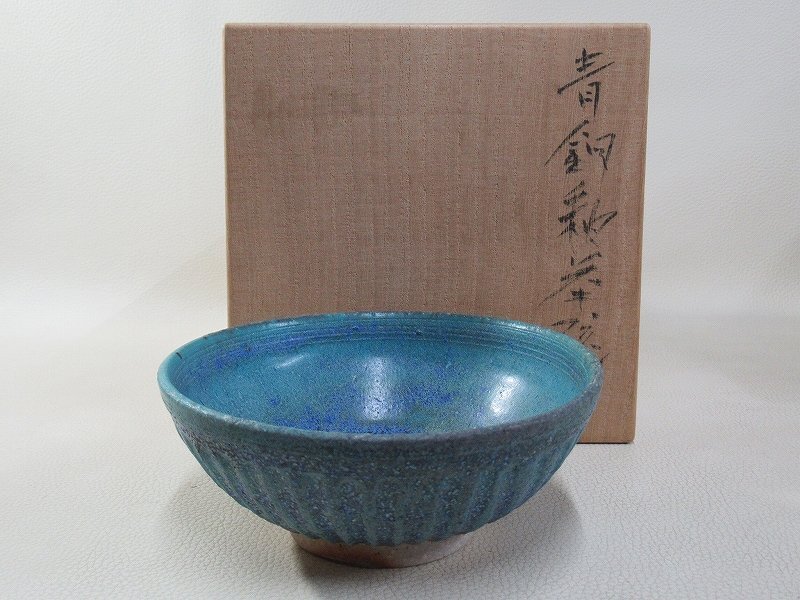 Yahoo!オークション -「高鶴元」(陶芸) (工芸品)の落札相場・落札価格