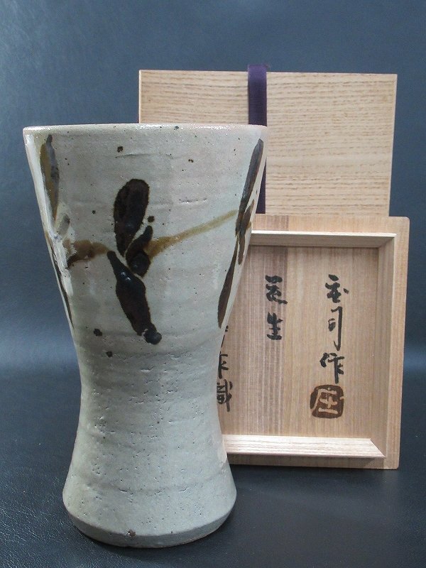 Yahoo!オークション -「濱田晋作」の落札相場・落札価格