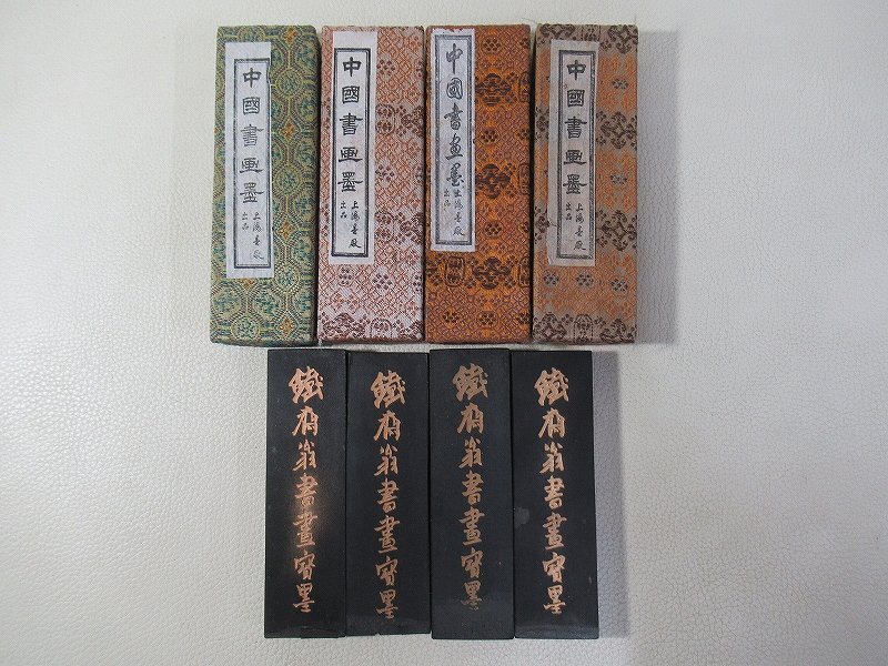 Yahoo!オークション -「鉄斎 墨」の落札相場・落札価格