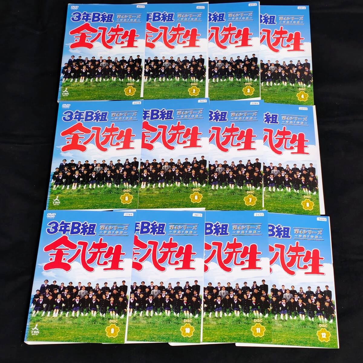 Yahoo!オークション -「金八先生第7シリーズ」の落札相場・落札価格