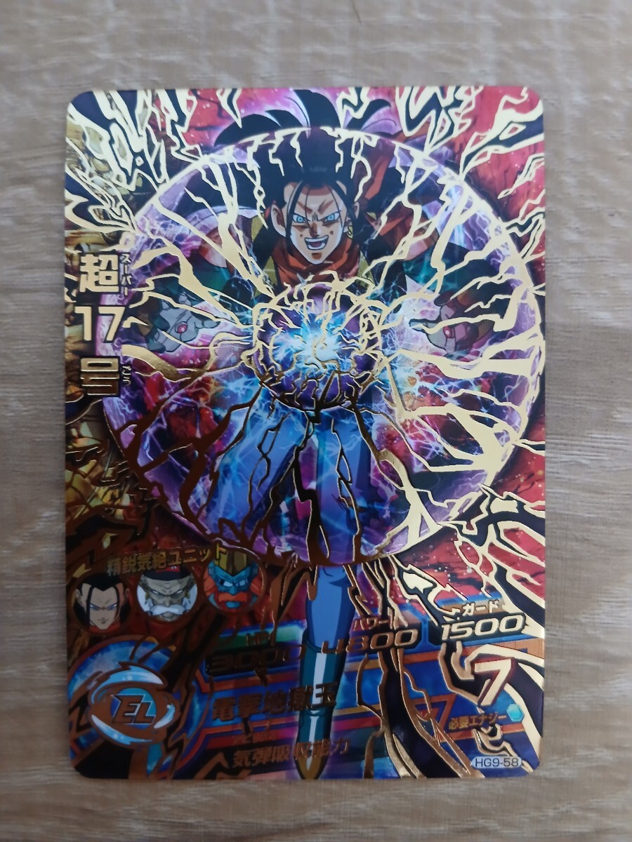 2026年最新】Yahoo!オークション -ドラゴンボールヒーローズ旧弾