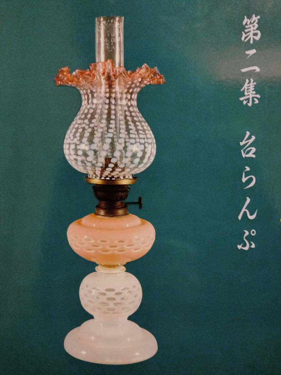 2026年最新】Yahoo!オークション -ランプ 明治の中古品・新品・未使用