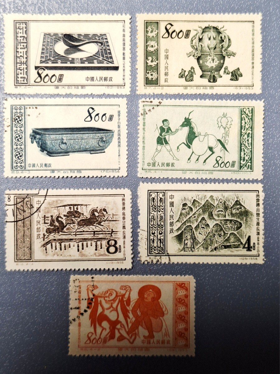 2026年最新】中国切手のコレクション豊富な商品一覧 - Yahoo!オークション