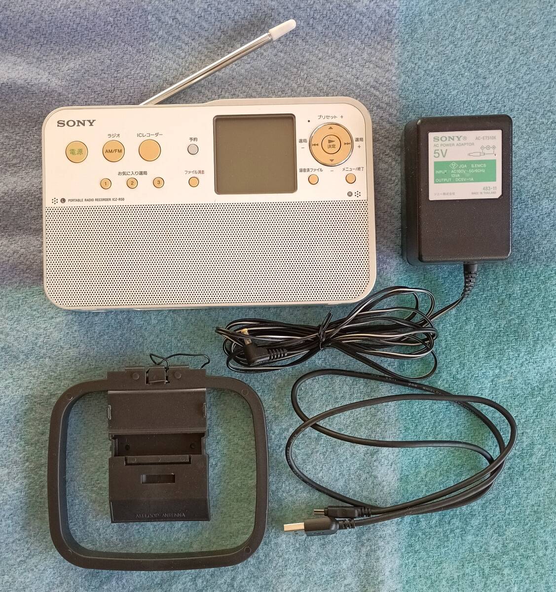 SONY ICZ-R50 オークション比較 - 価格.com