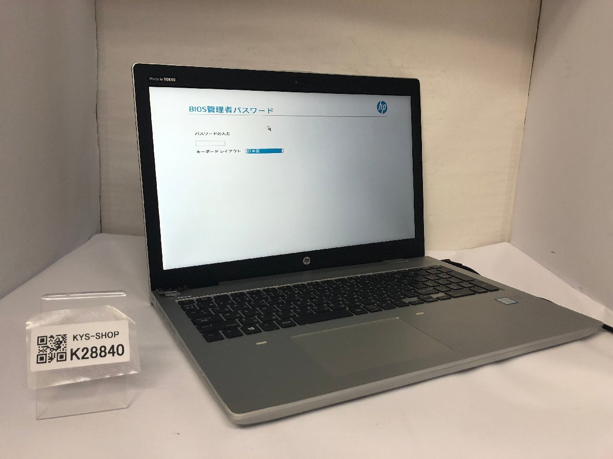 2026年最新】Yahoo!オークション -hp probook 650 g5の中古品・新品