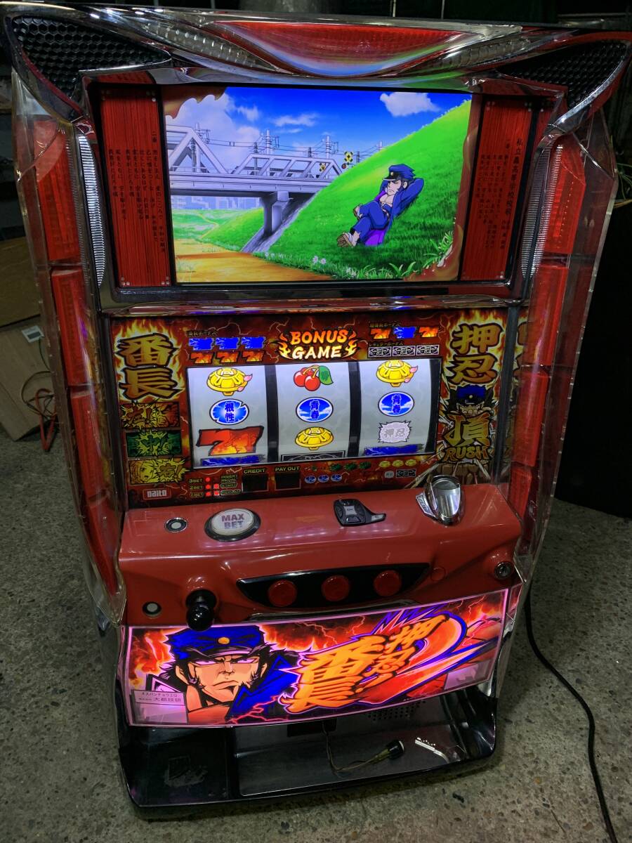 2026年最新】番長2 実機の商品一覧 - Yahoo!オークション