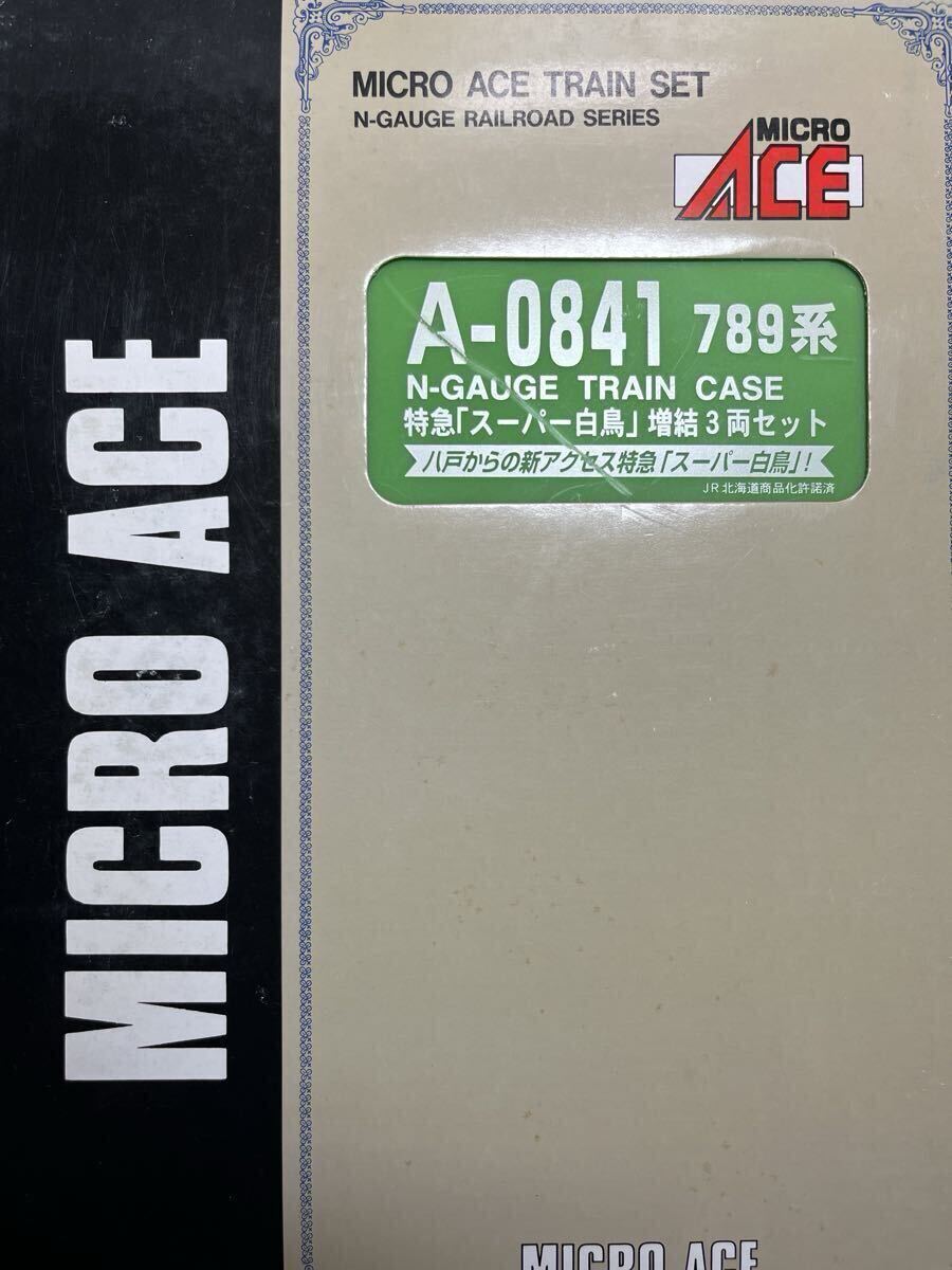 Yahoo!オークション -「マイクロエース a0841 789系」の落札相場・落札価格