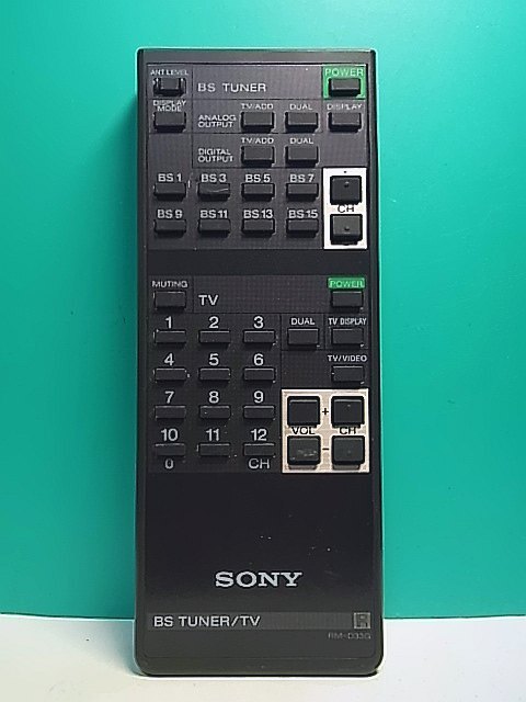 Yahoo!オークション -「sony リモコン rm-d」の落札相場・落札価格