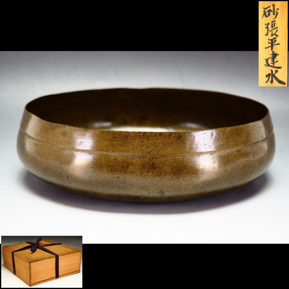 2026年最新】Yahoo!オークション - 銅製(金属工芸 工芸品)の中古品