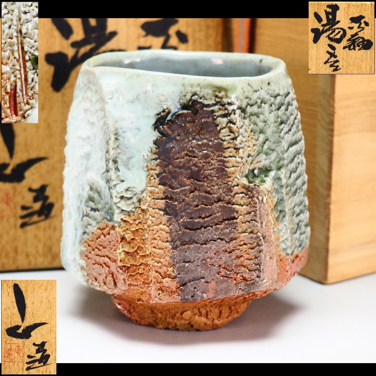 2026年最新】Yahoo!オークション -西端正の中古品・新品・未使用品一覧