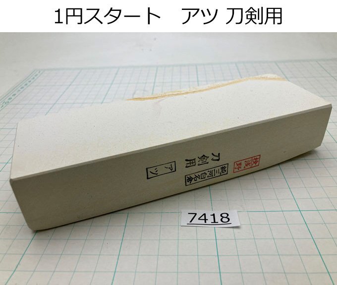 Yahoo!オークション -「理容 日本剃刀」の落札相場・落札価格