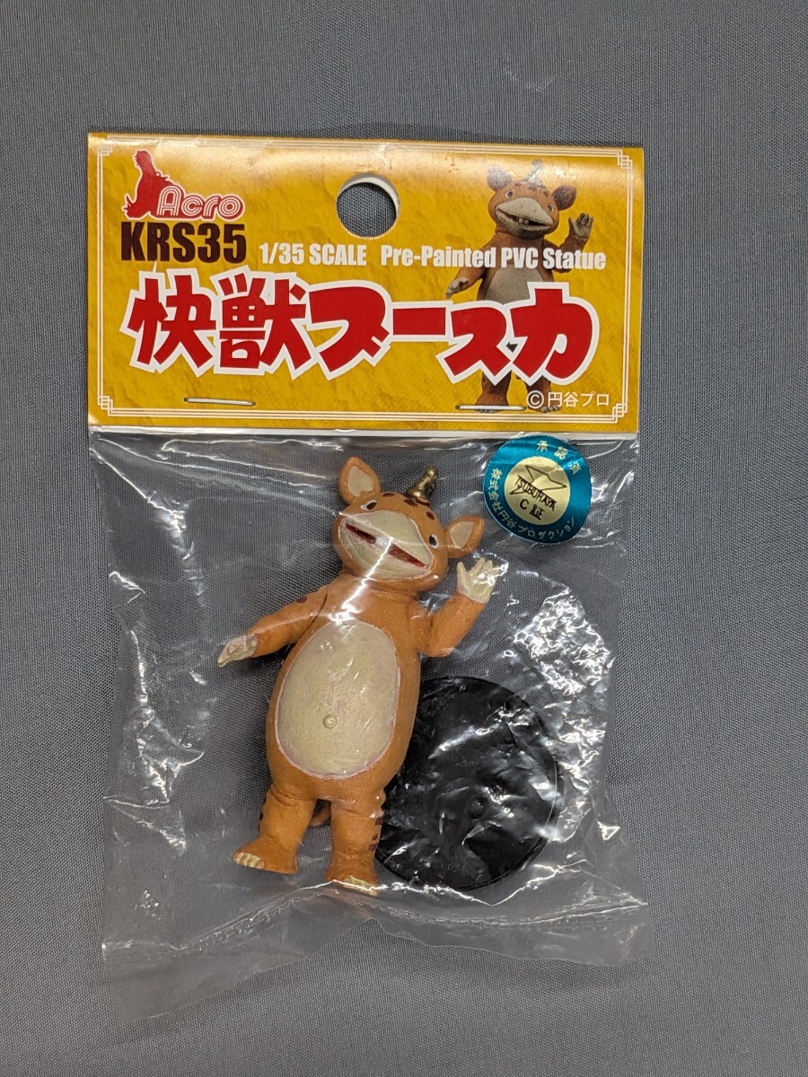 Yahoo!オークション - 「ブースカ」の落札相場・落札価格