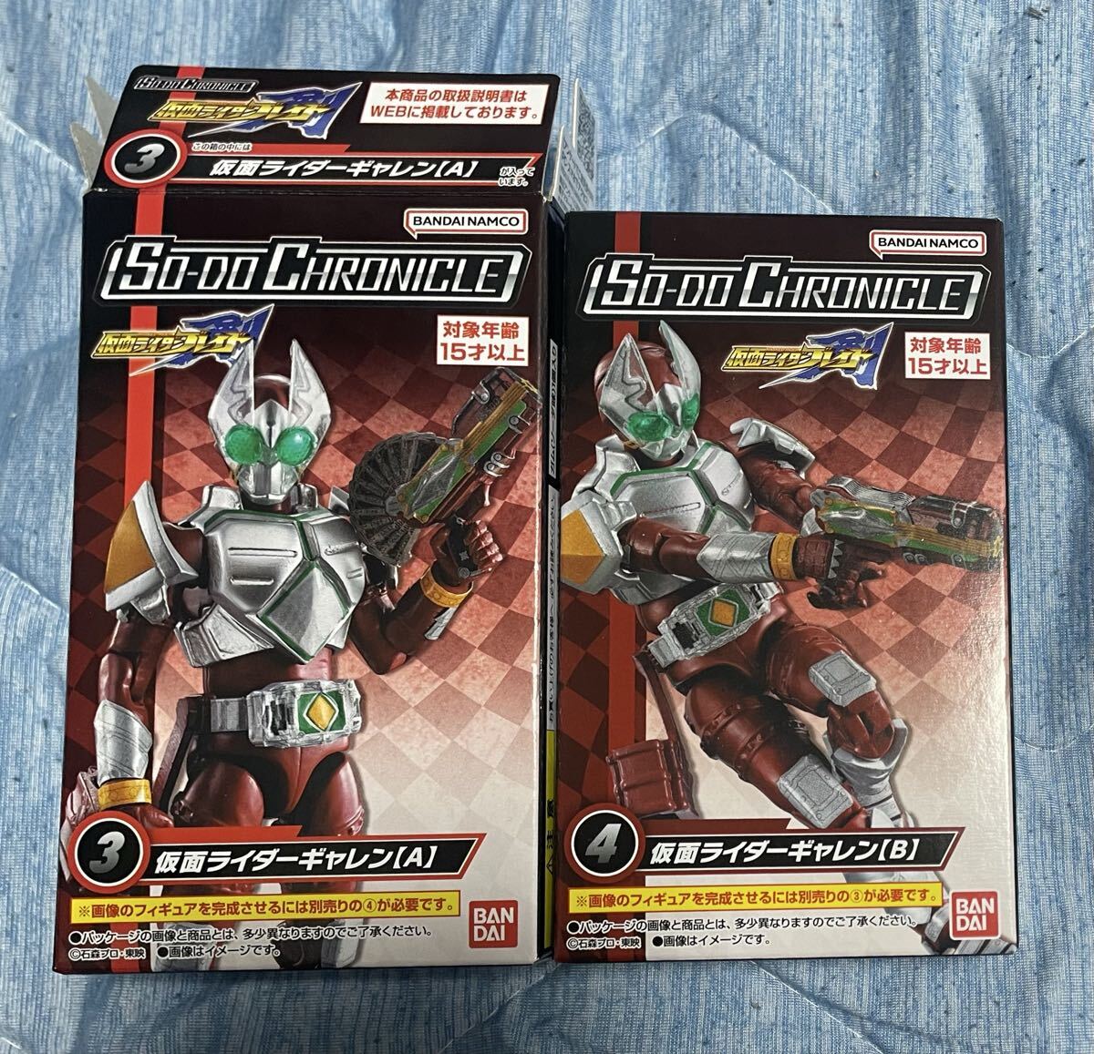 2026年最新】Yahoo!オークション -仮面ライダー ギャレンの中古品