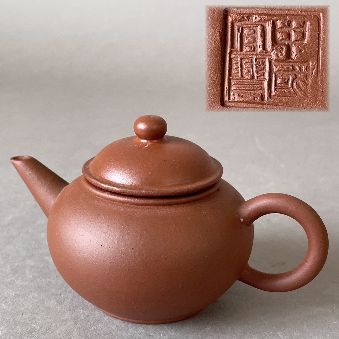 2026年最新】Yahoo!オークション -中国宜興 朱泥急須の中古品・新品