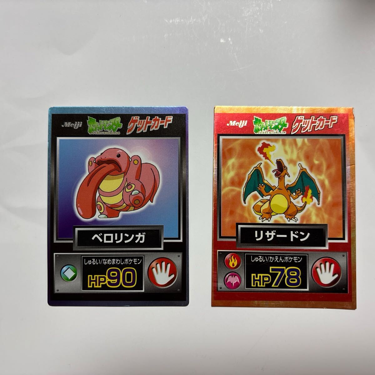 2026年最新】Yahoo!オークション -ポケモン meiji(ポケットモンスター