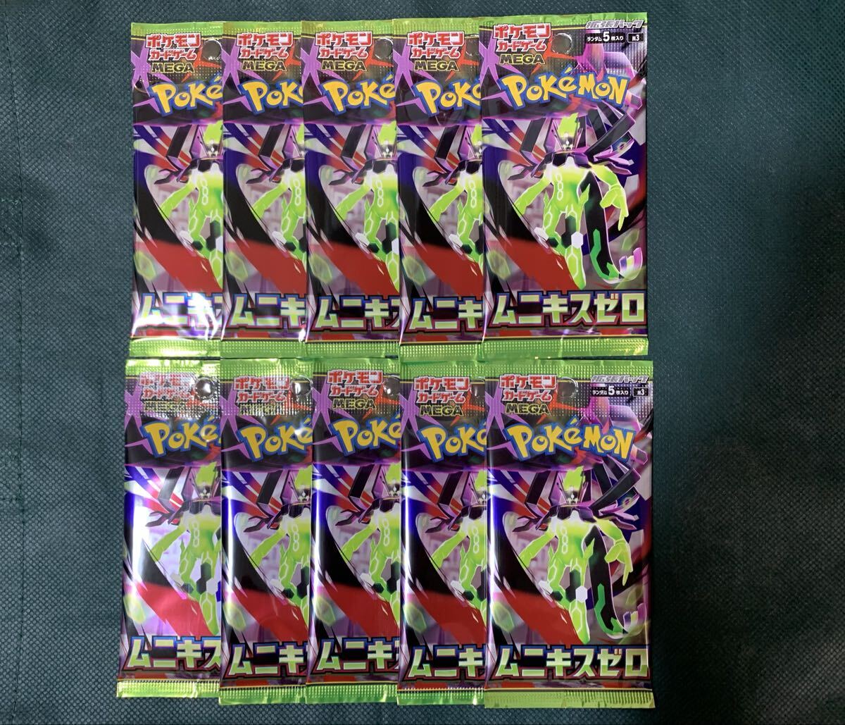 2026年最新】Yahoo!オークション -ポケモンカード 未開封 パックの中古