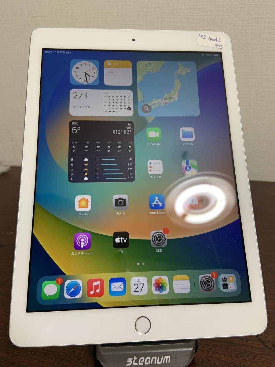 Apple iPad 9.7インチ Wi-Fiモデル 32GB MR7G2J/A [シルバー