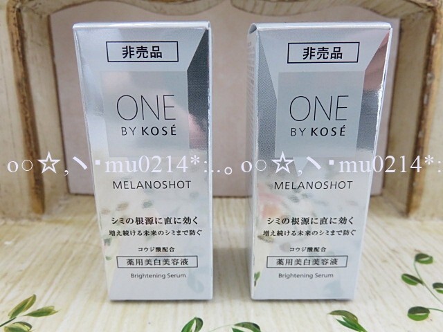 2026年最新】Yahoo!オークション -美容液の中古品・新品・未使用品一覧