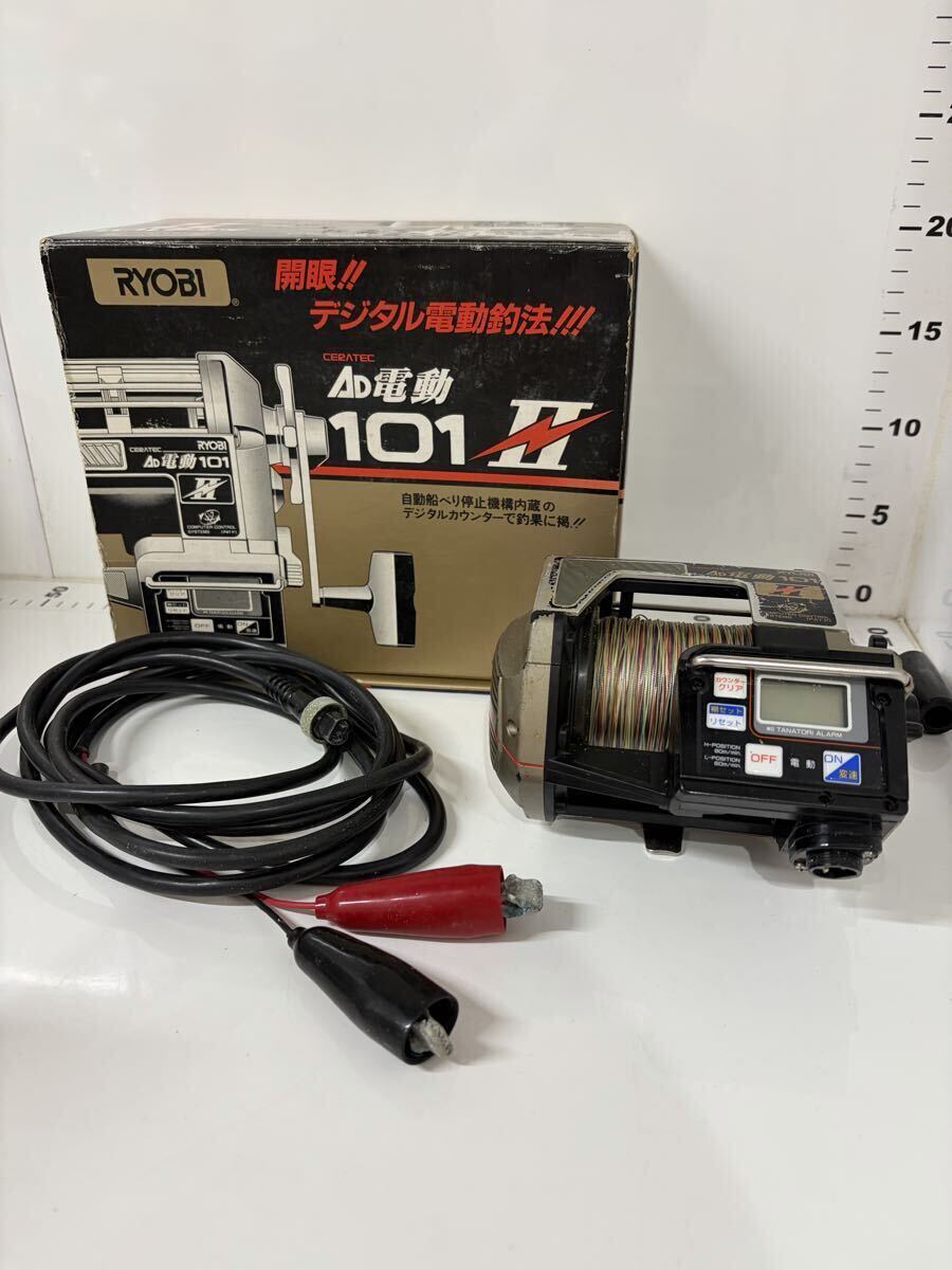 2026年最新】Yahoo!オークション -ryobi 剛技の中古品・新品・未使用品一覧