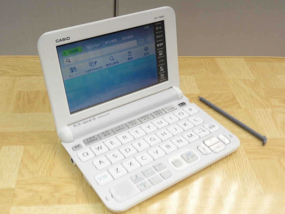 カシオ エクスワード XD-Y9800 オークション比較 - 価格.com